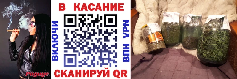 Наркошоп купить Гашиш МАРИХУАНА КОКАИН Мефедрон Белоозёрский