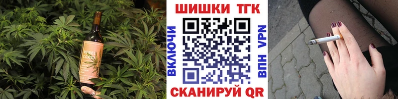Печенье с ТГК конопля  Купить закладки  Белоозёрский 