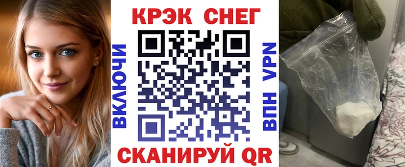 Купить закладки  Белоозёрский  Кокаин 98% 