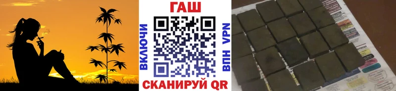 Гашиш гарик Белоозёрский