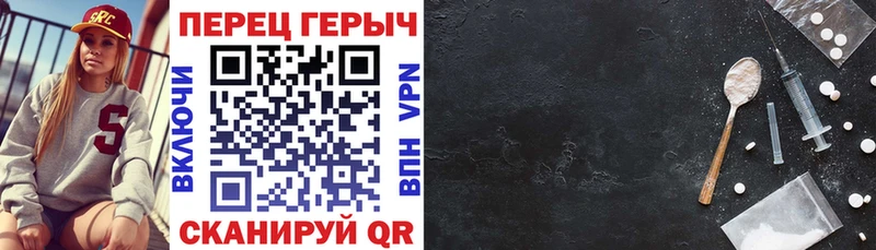 Купить закладки  Белоозёрский  ГЕРОИН белый 