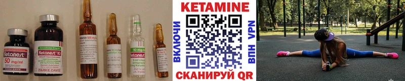 Купить  Белоозёрский  Кетамин ketamine 