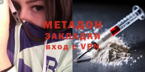 кокаин премиум Балахна