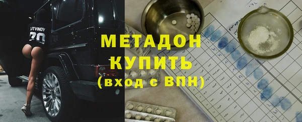 кокаин премиум Балахна