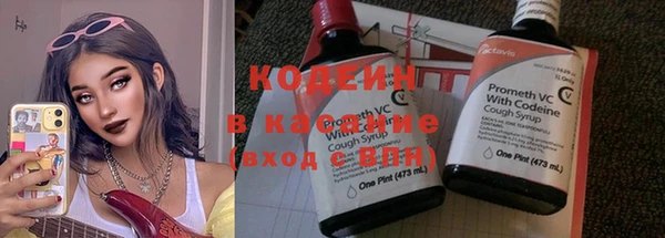 кокаин премиум Балахна