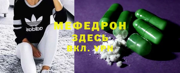 кокаин премиум Балахна