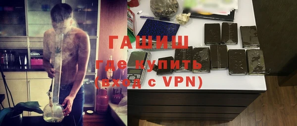 кокаин премиум Балахна