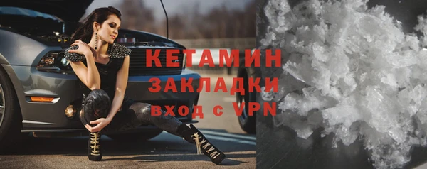кокаин премиум Балахна