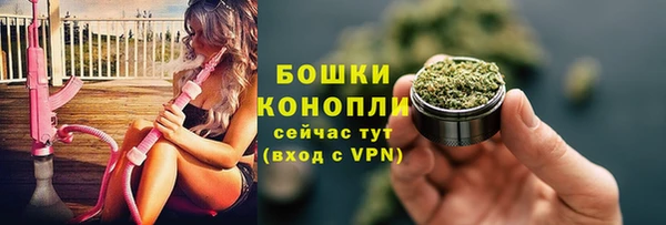 кокаин премиум Балахна