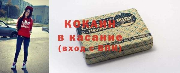 кокаин премиум Балахна
