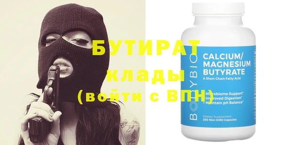 а пвп мука Балабаново