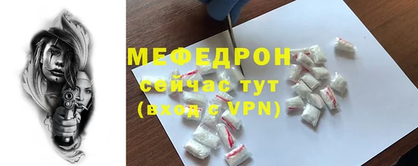 а пвп мука Балабаново