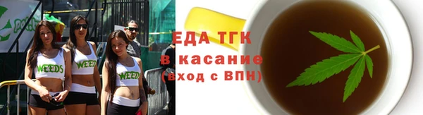 кокаин премиум Балахна