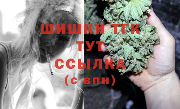 кокаин премиум Балахна