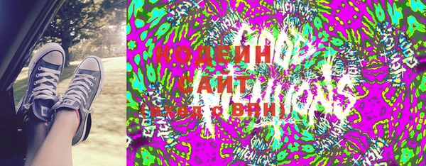 кокаин премиум Балахна