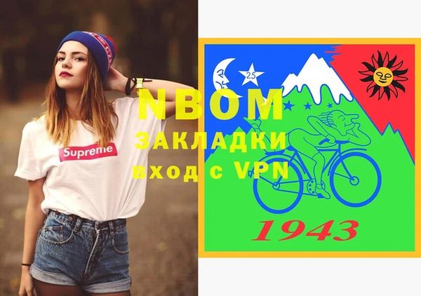 амфетамин Беломорск