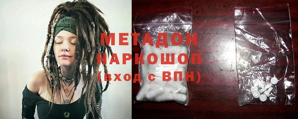 кокаин премиум Балахна