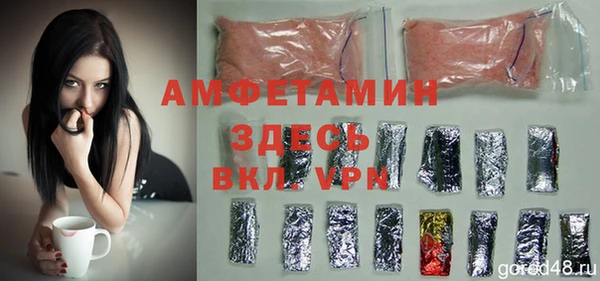 а пвп мука Балабаново