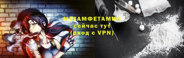 а пвп мука Балабаново