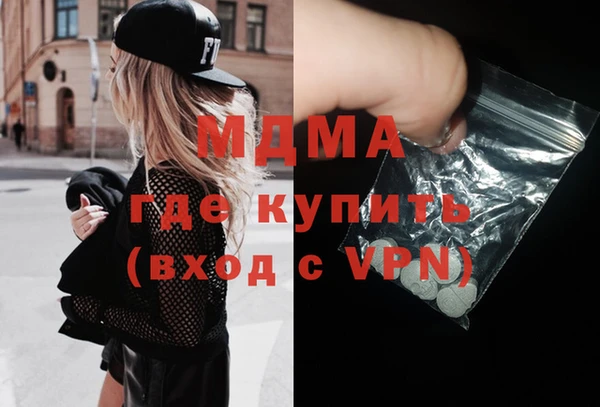 кокаин премиум Балахна
