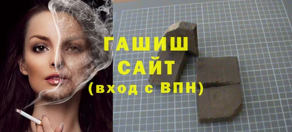 МДМА Арсеньев