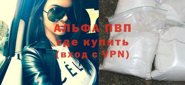 кокаин премиум Балахна