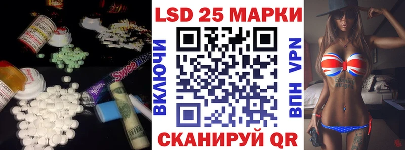 LSD-25 экстази кислота Белоозёрский