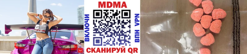 MDMA crystal  Купить где  Белоозёрский 