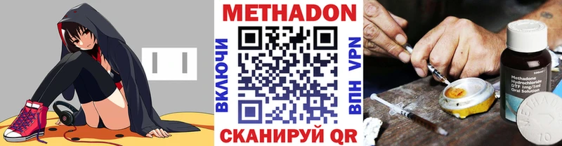 Купить где  Белоозёрский  МЕТАДОН белоснежный 