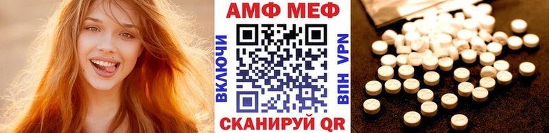 МЕТАМФЕТАМИН Декстрометамфетамин 99.9%  Купить закладки  Белоозёрский 