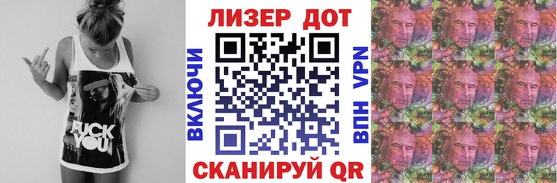 Наркотические марки 1,5мг  Купить закладки  Белоозёрский 