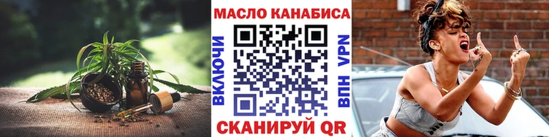 Купить закладки  Белоозёрский  ТГК жижа 